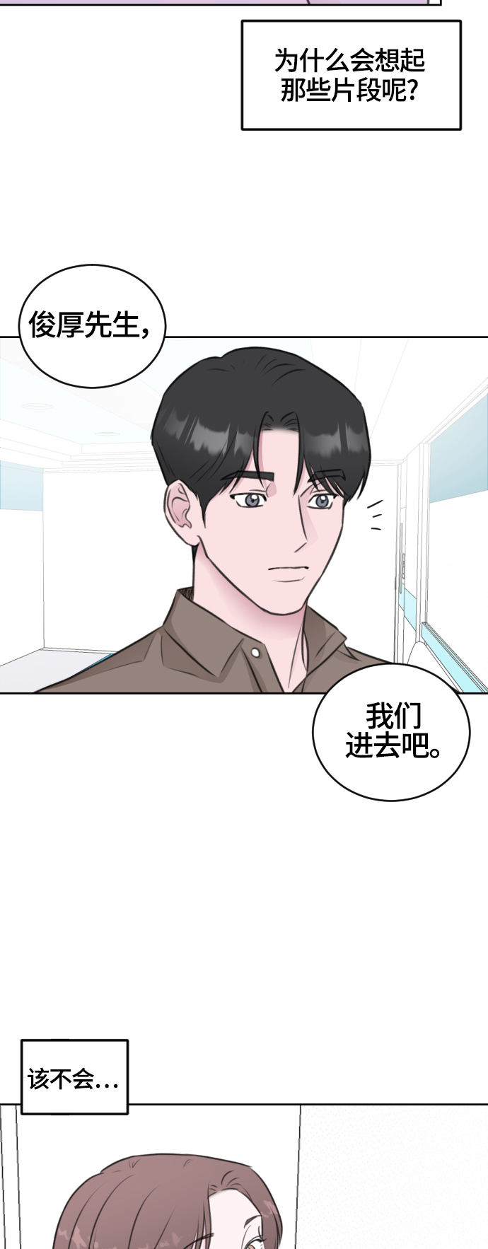 第46话11