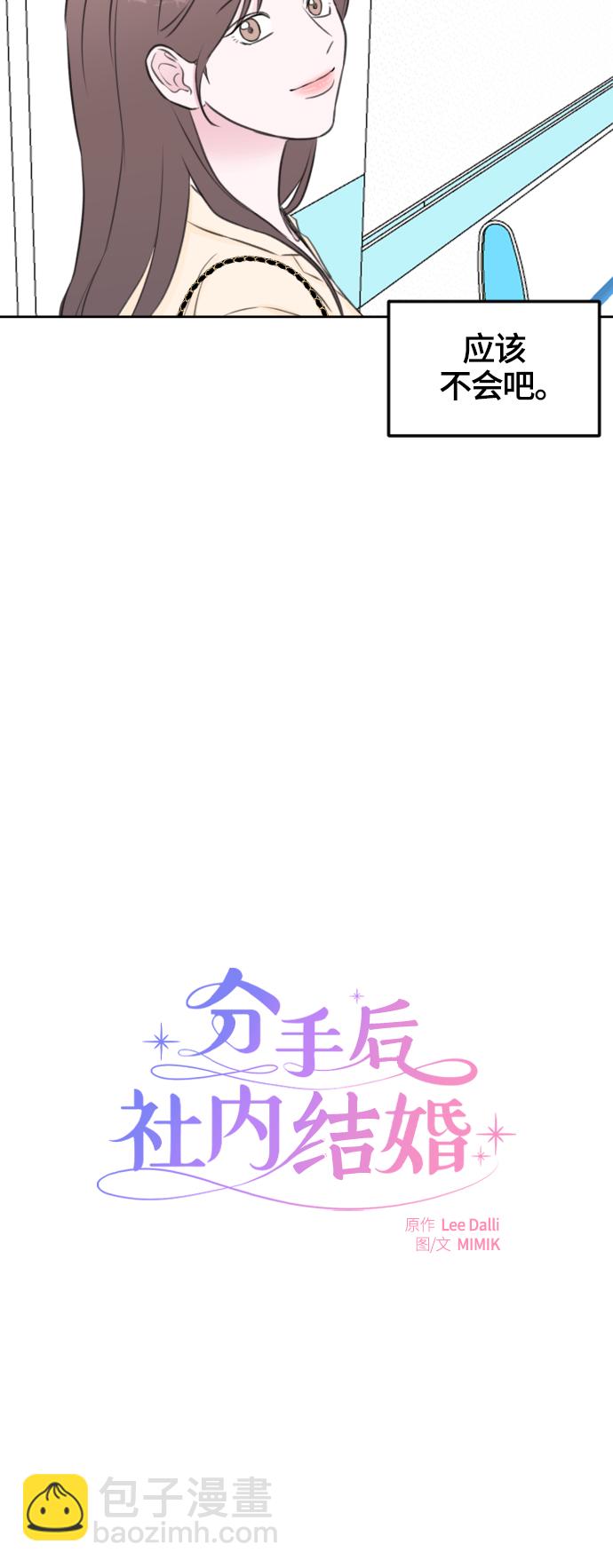 第46话12