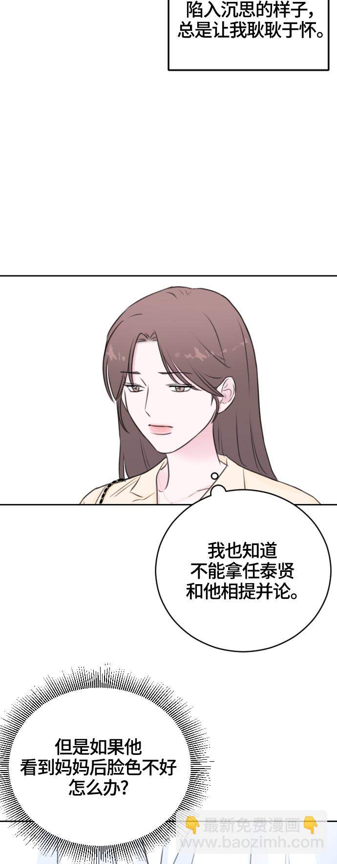第46话16
