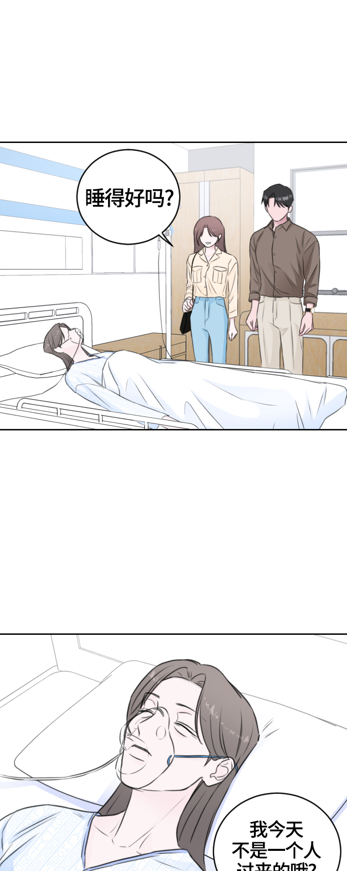第46话22