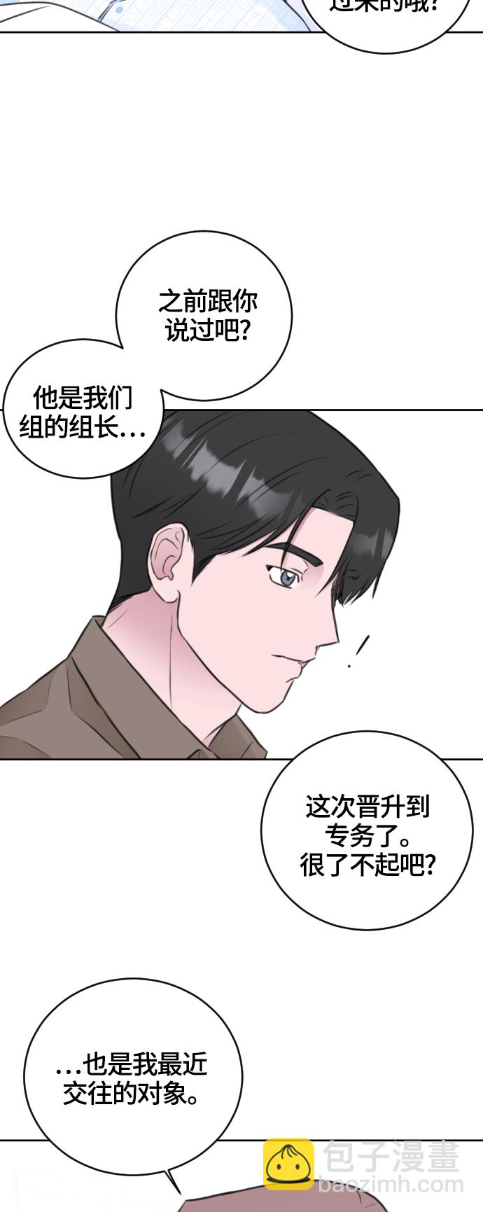 第46话23