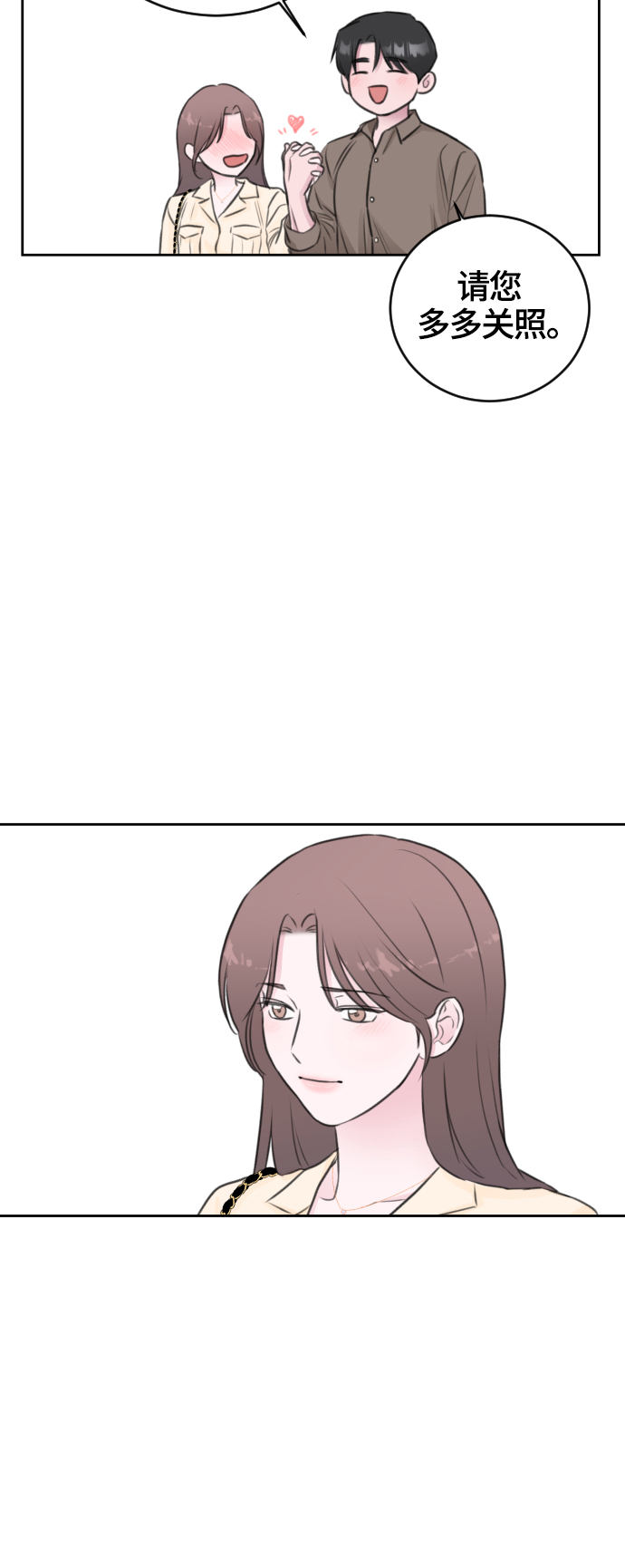 第46话26