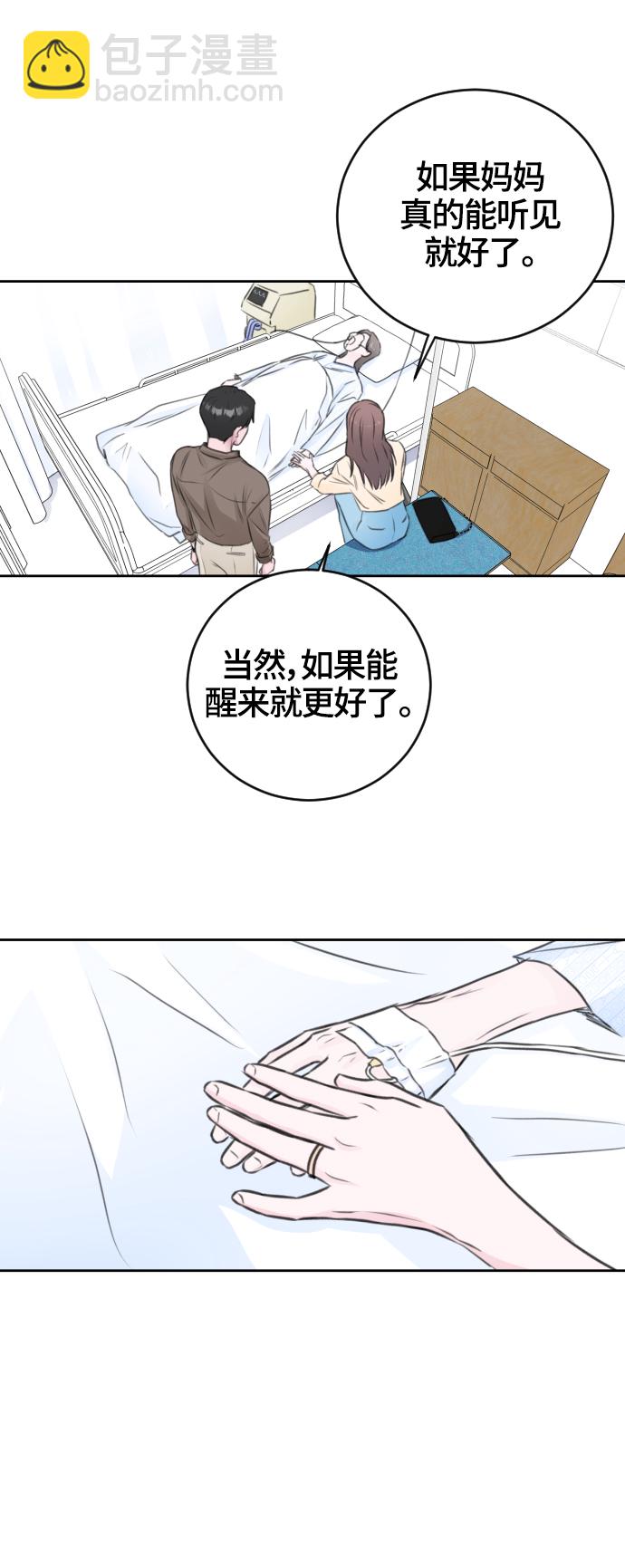 第46话27