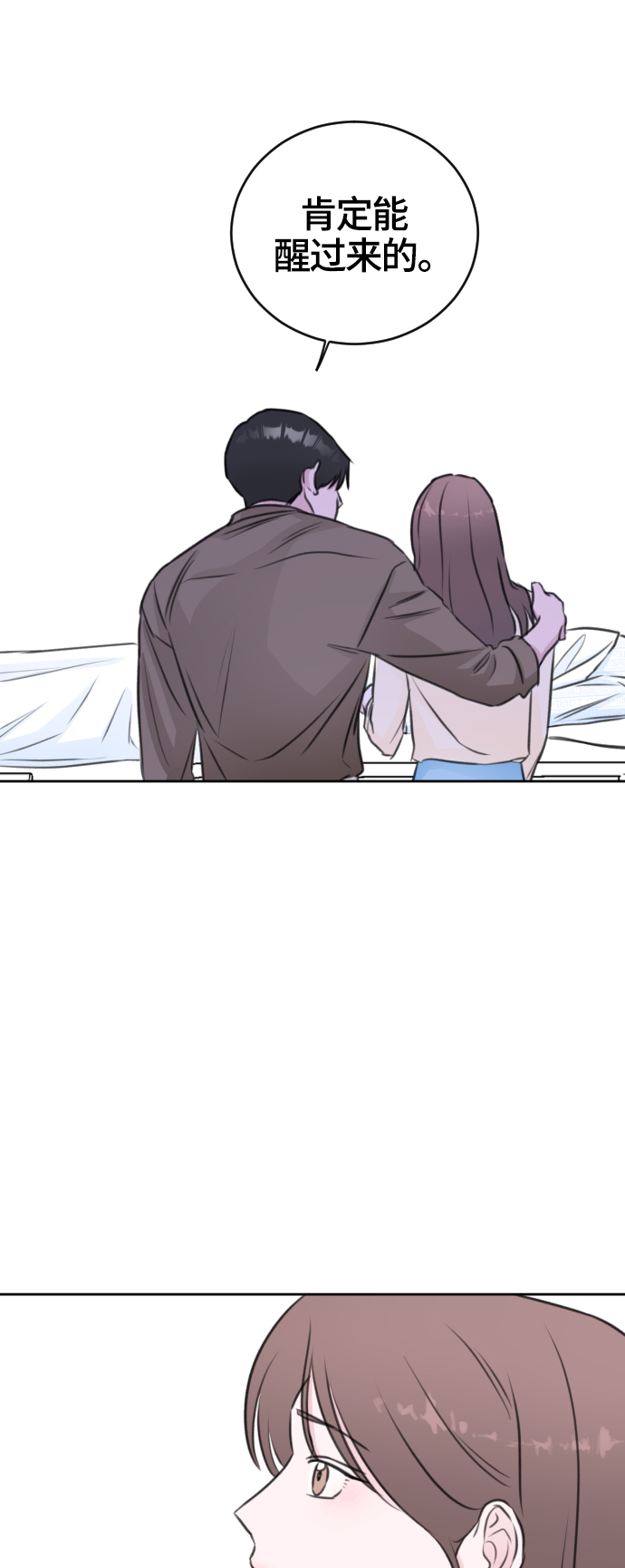 第46话28