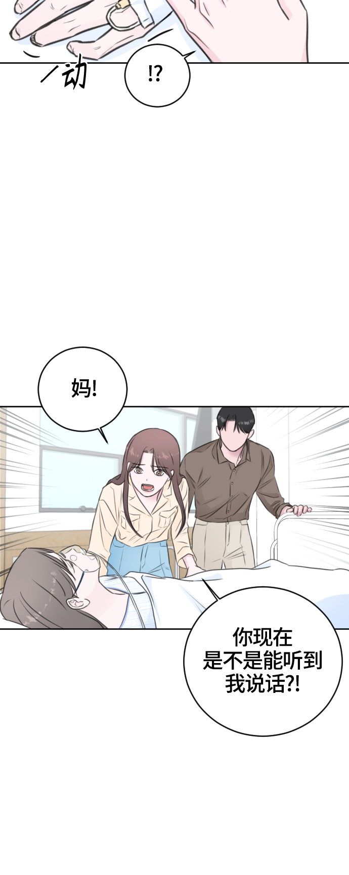 第46话30