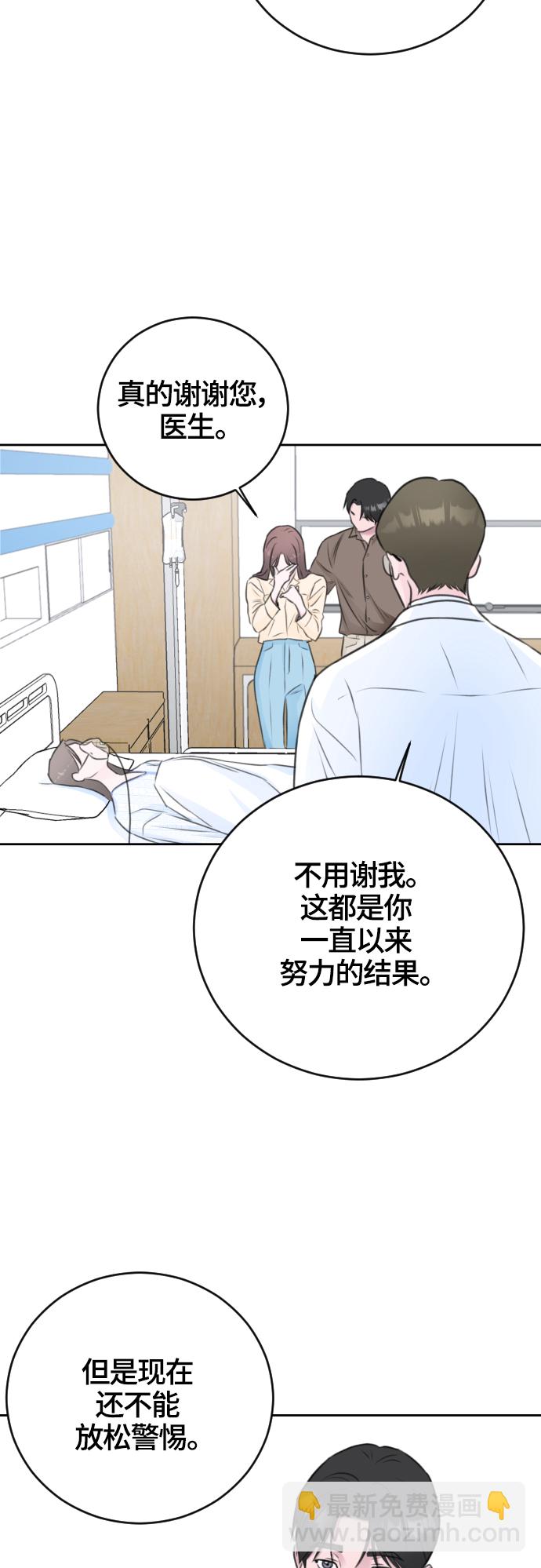 第46话36