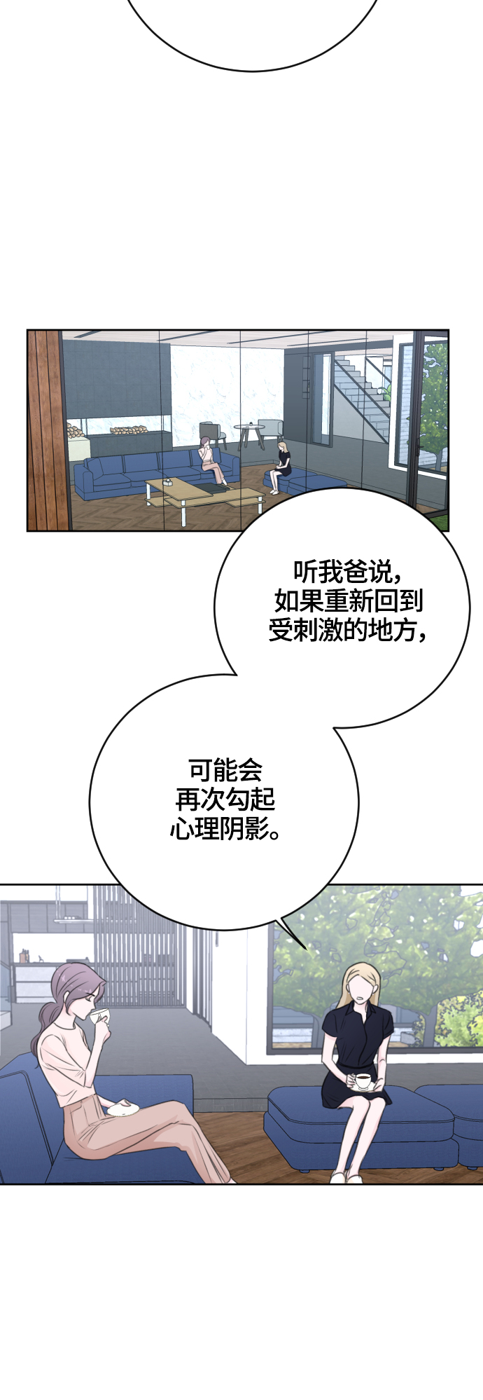 第46话39