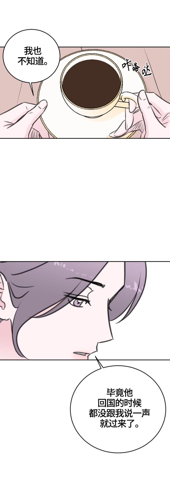 第46话40