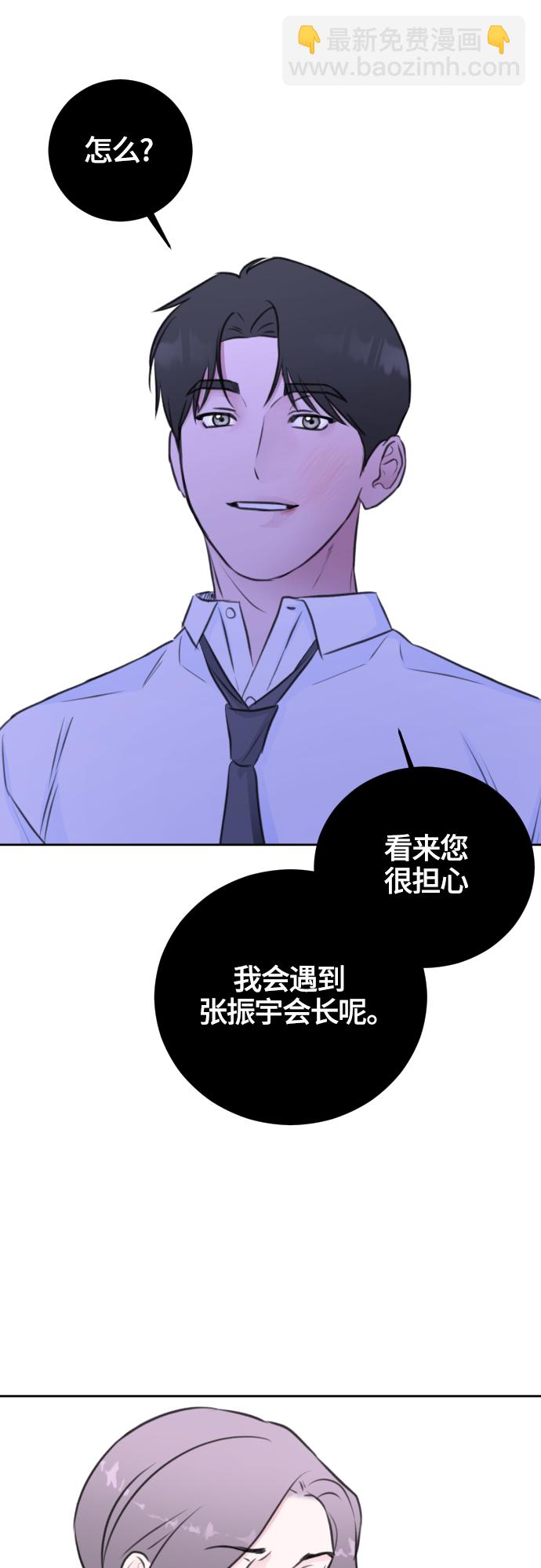 第46话41