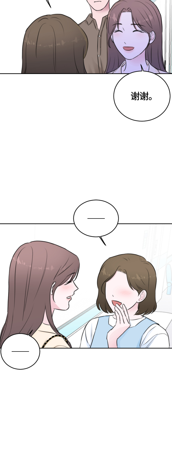 第46话9