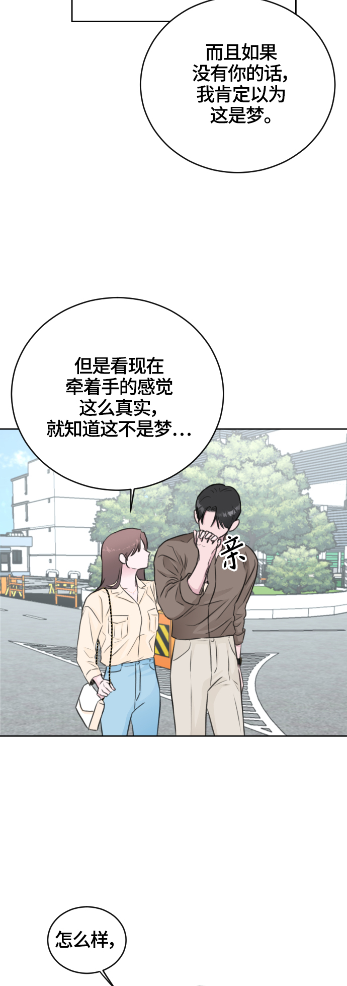第47话11