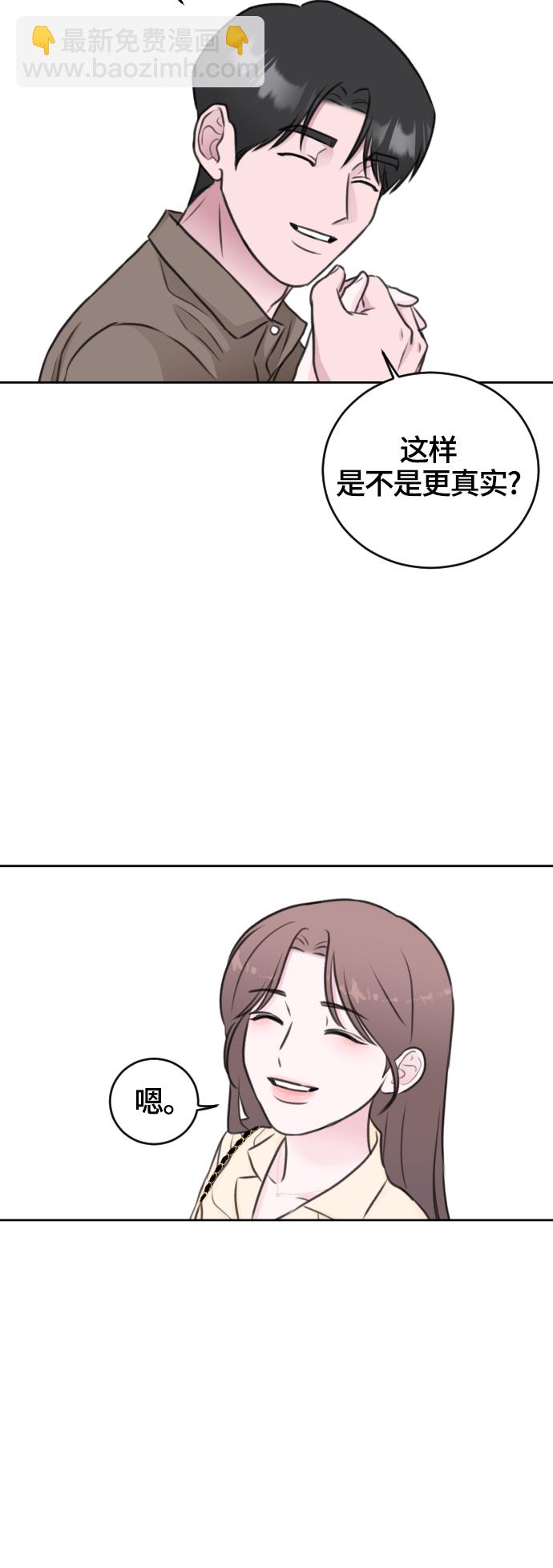 第47话12