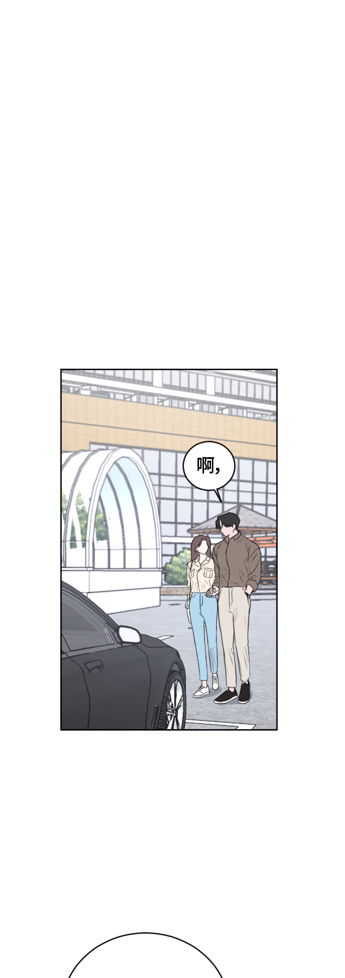 第47话13