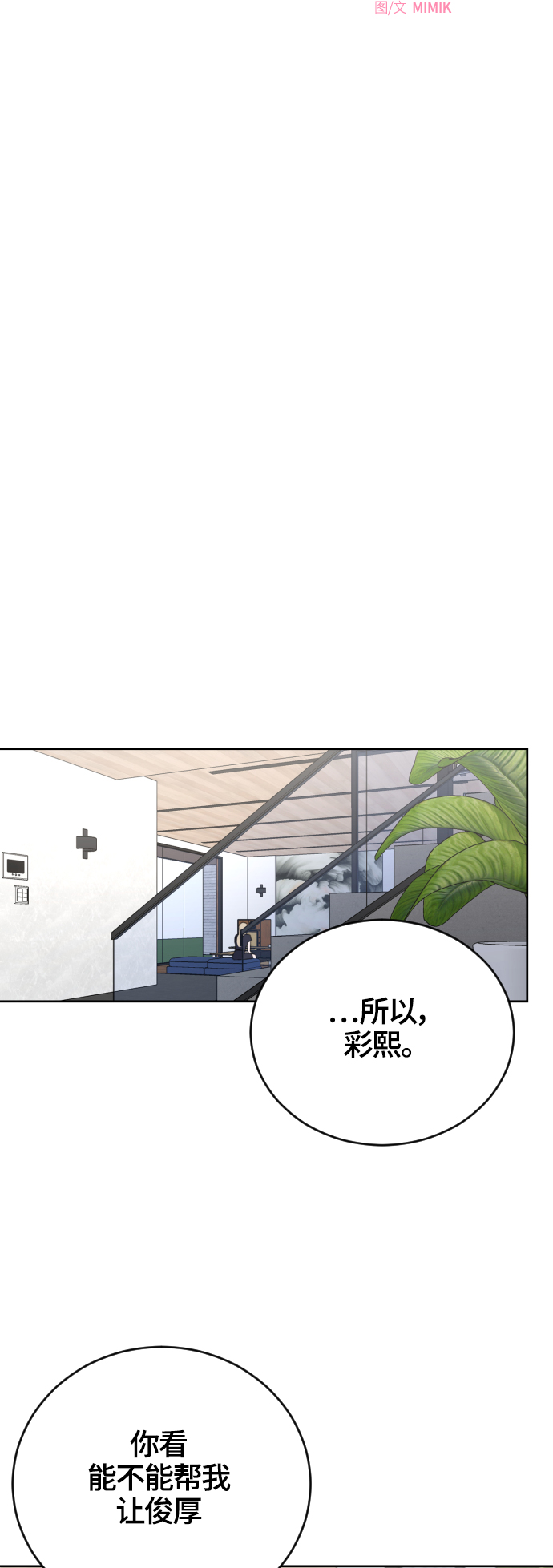 第47话15