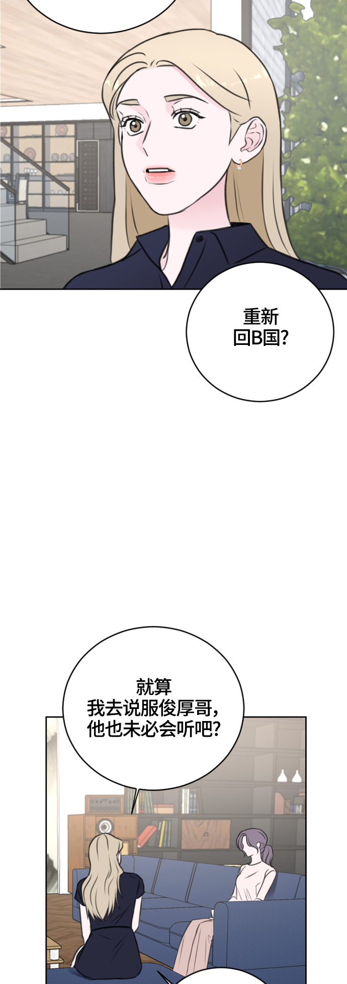 第47话16