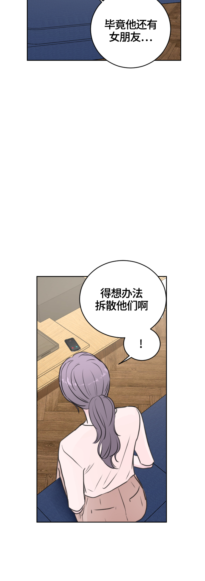 第47话17