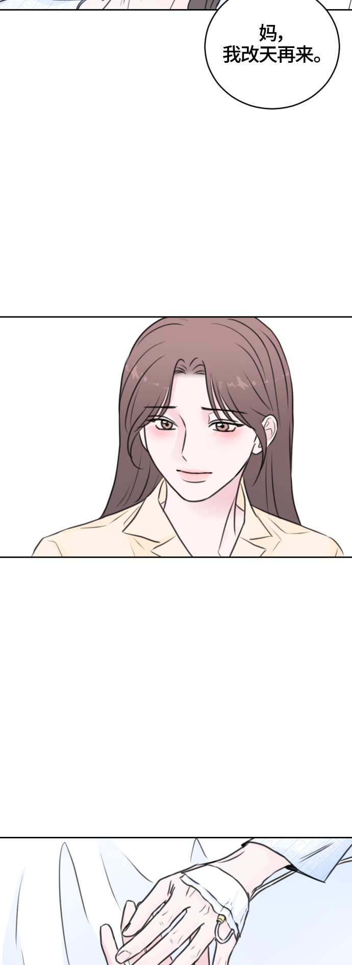 第47话2
