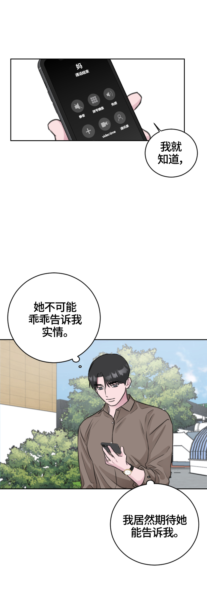 第47话27
