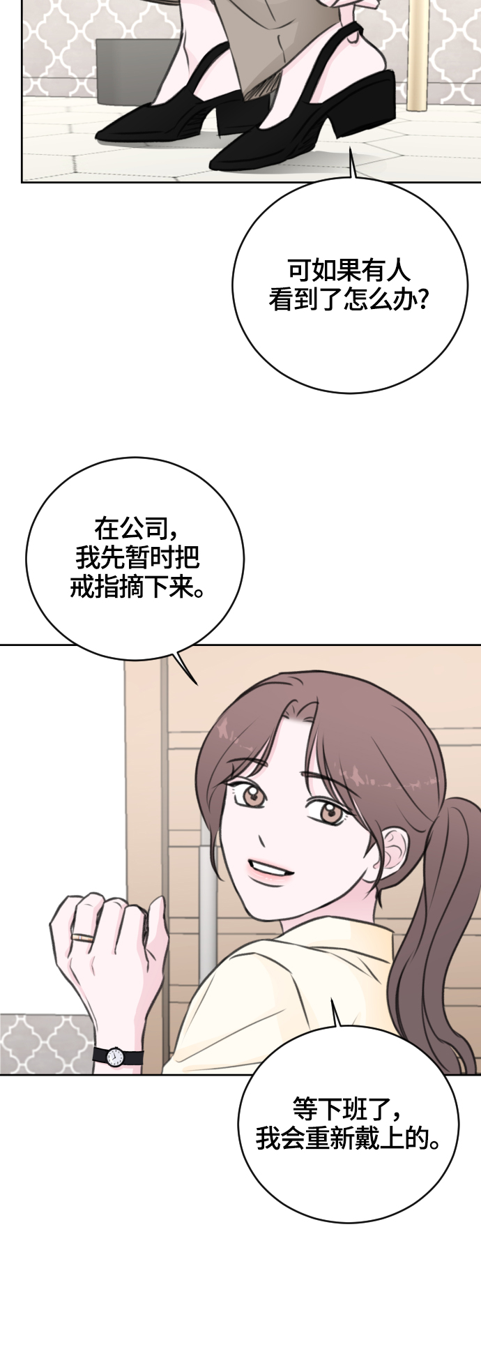 第47话32