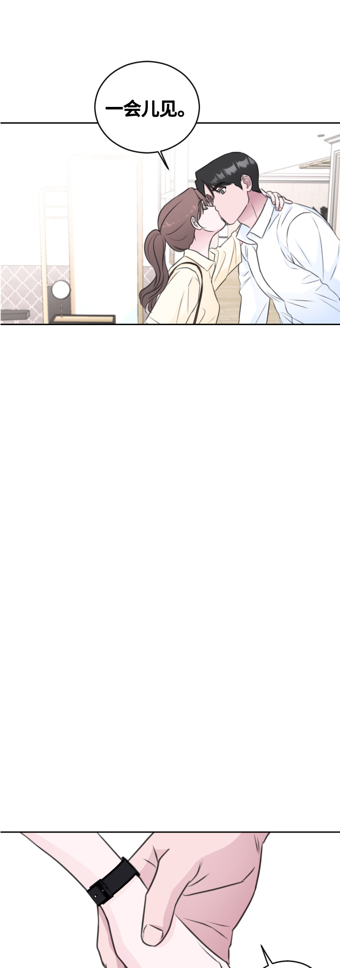 第47话33