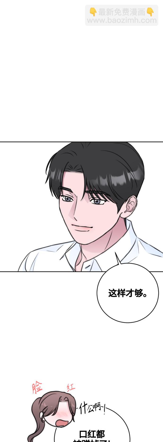 第47话35