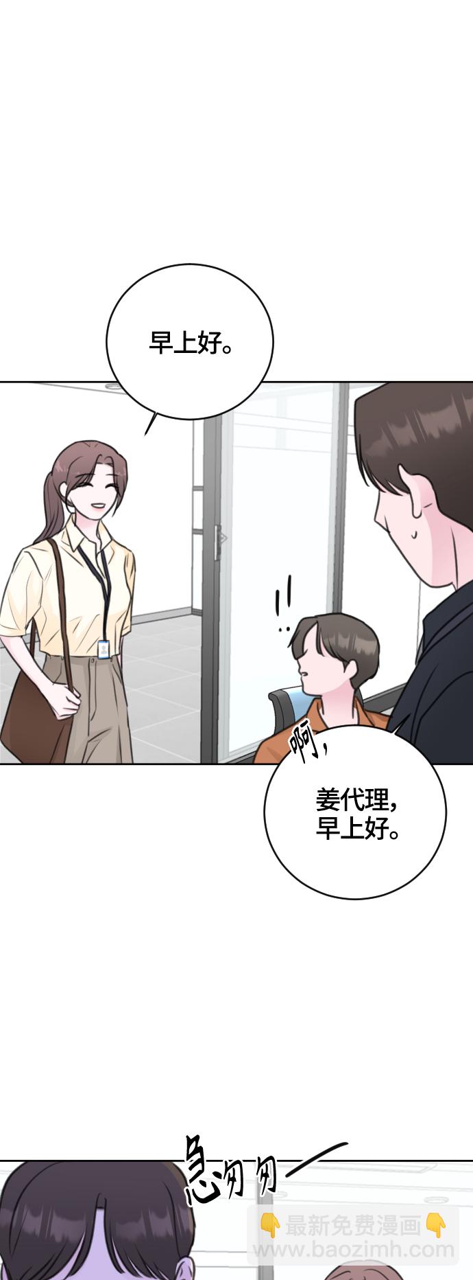 第47话44