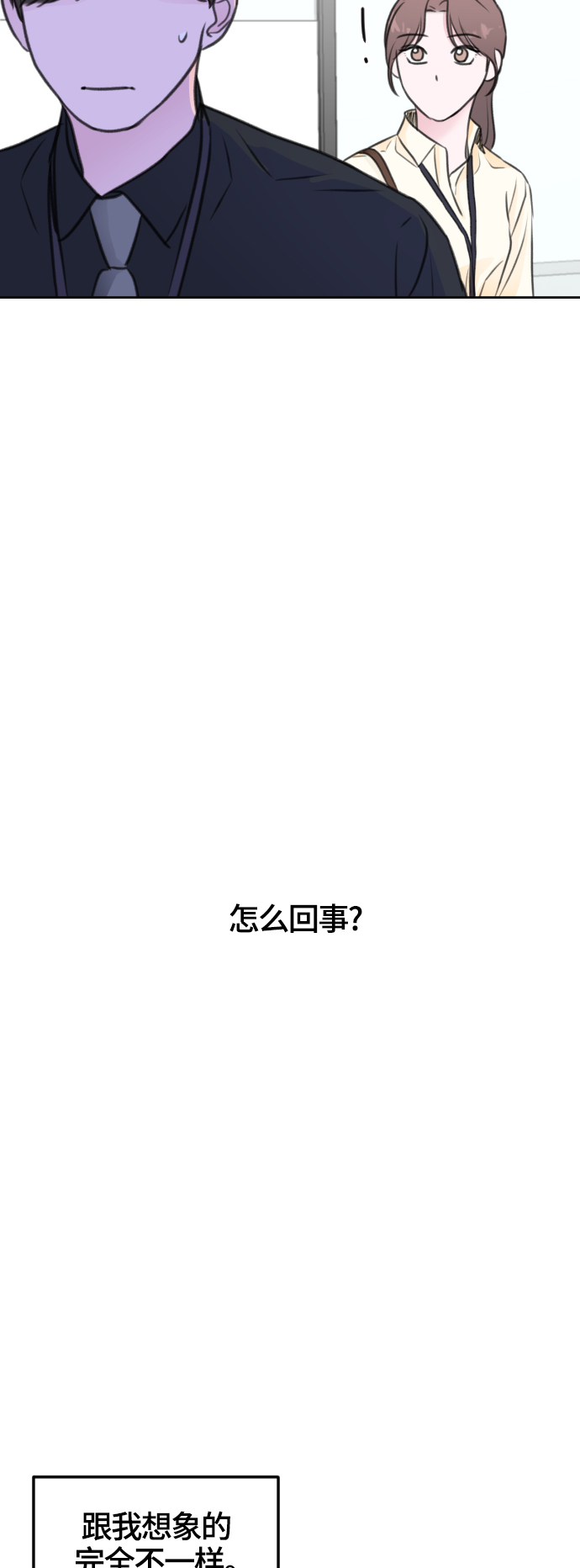 第47话45