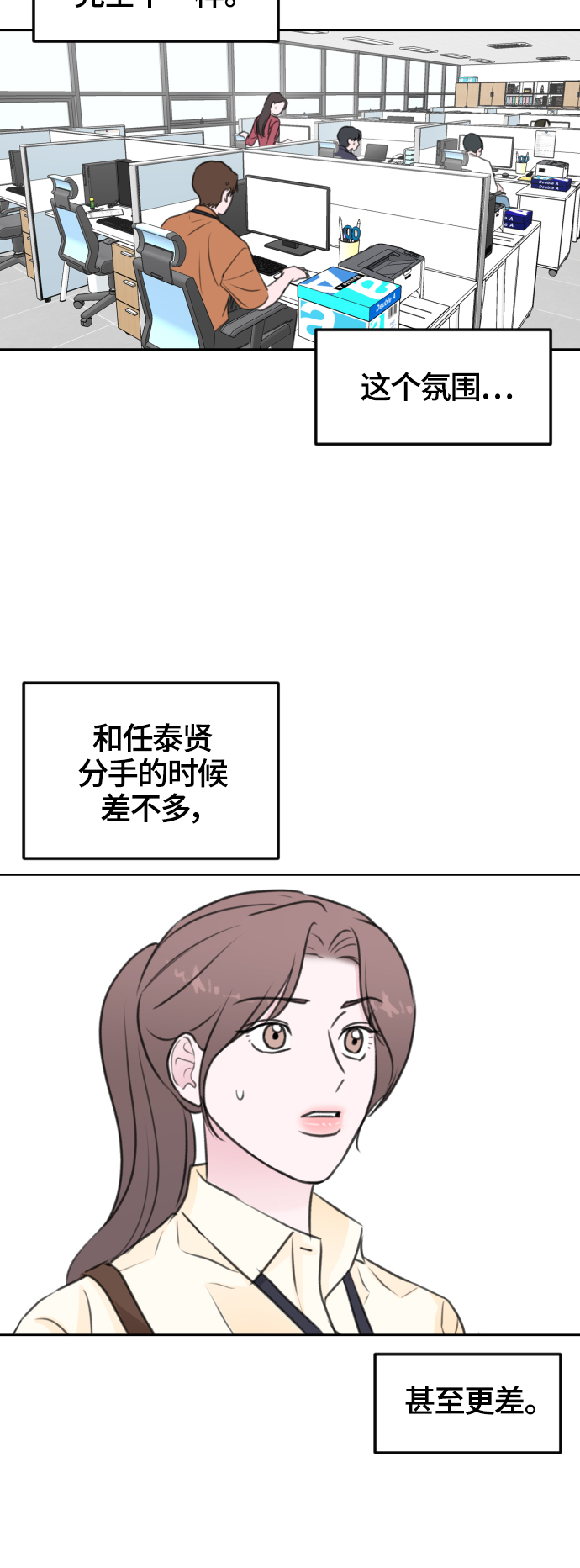 第47话46