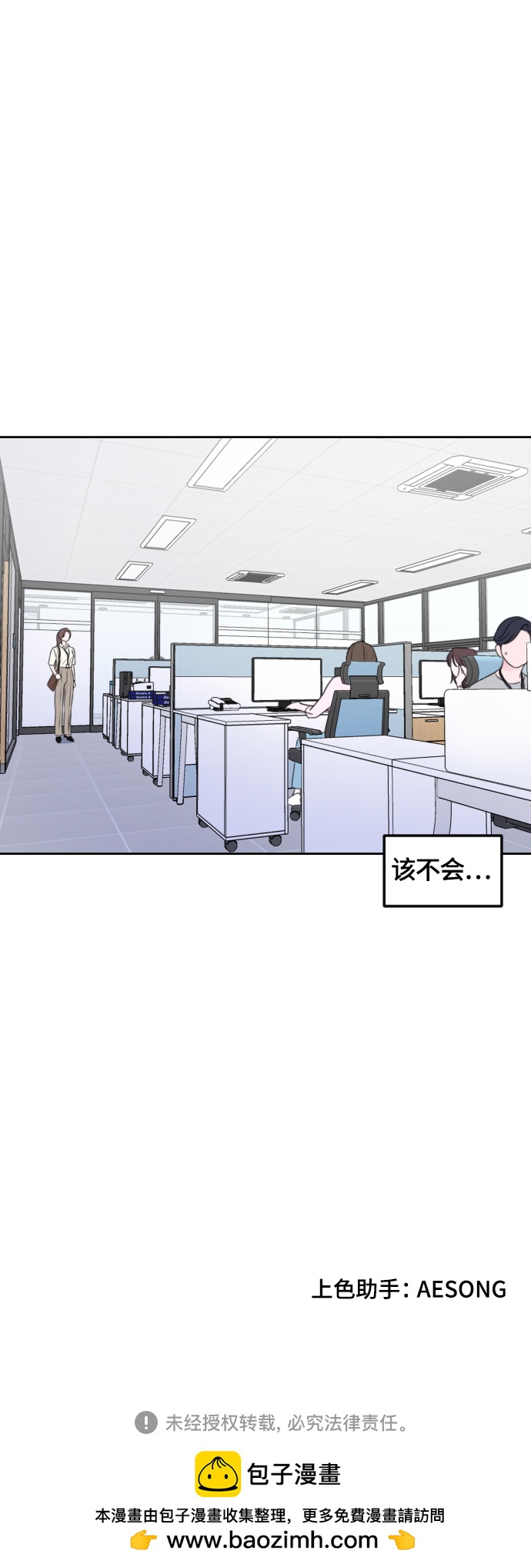 第47话47