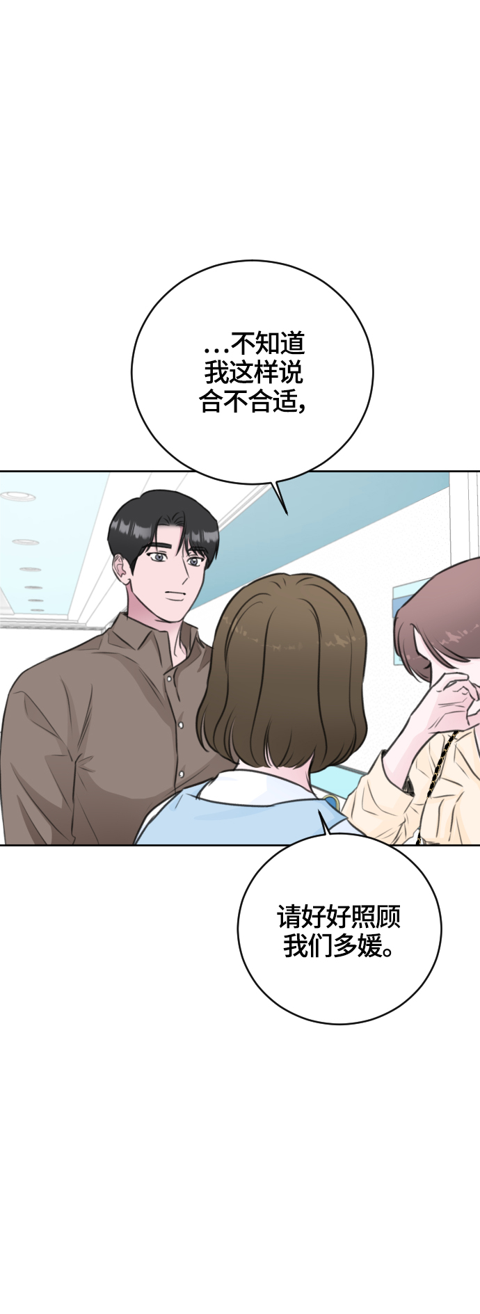 第47话5
