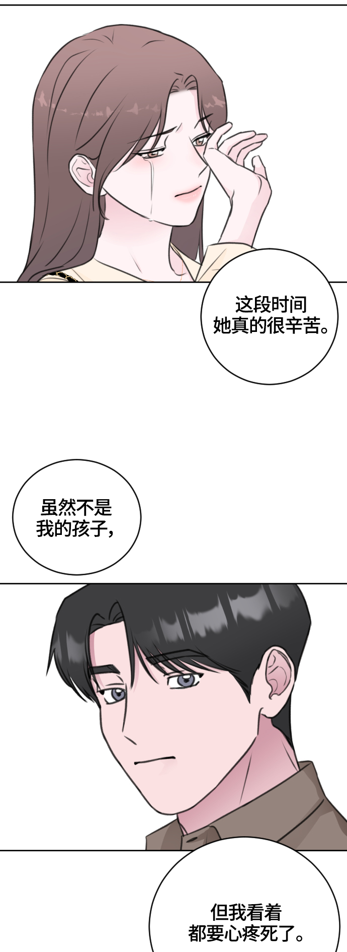 第47话6