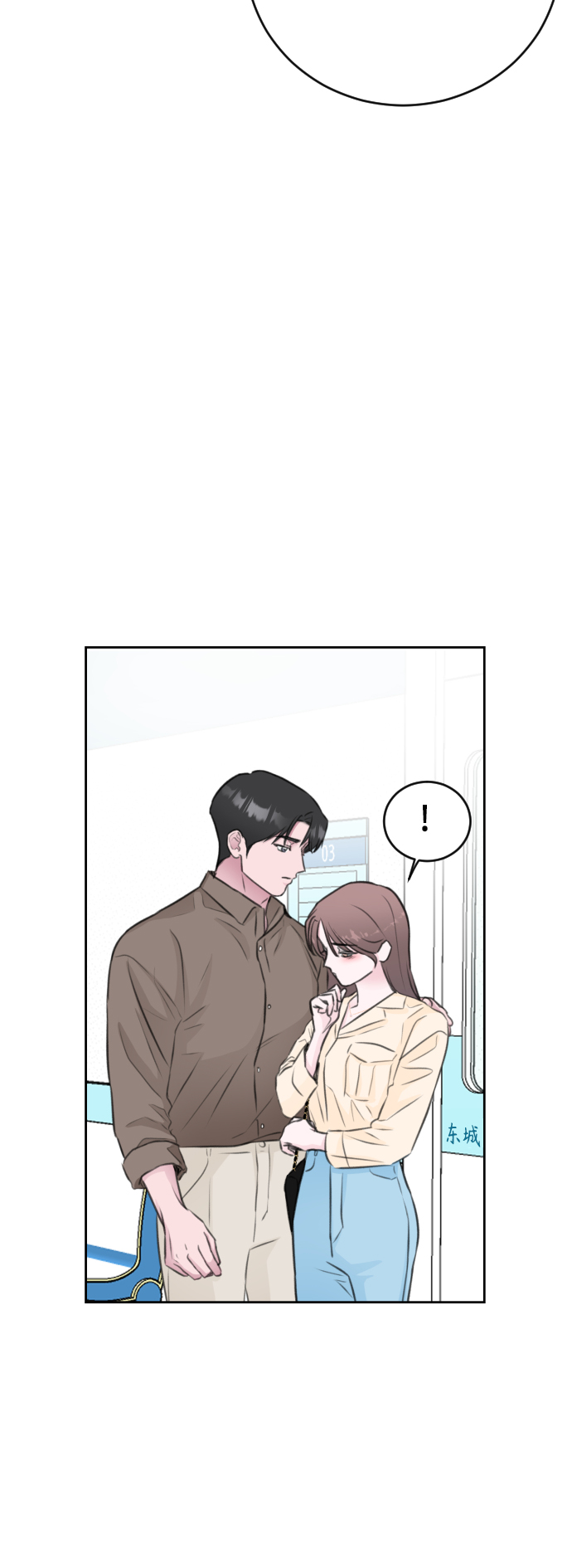 第47话7