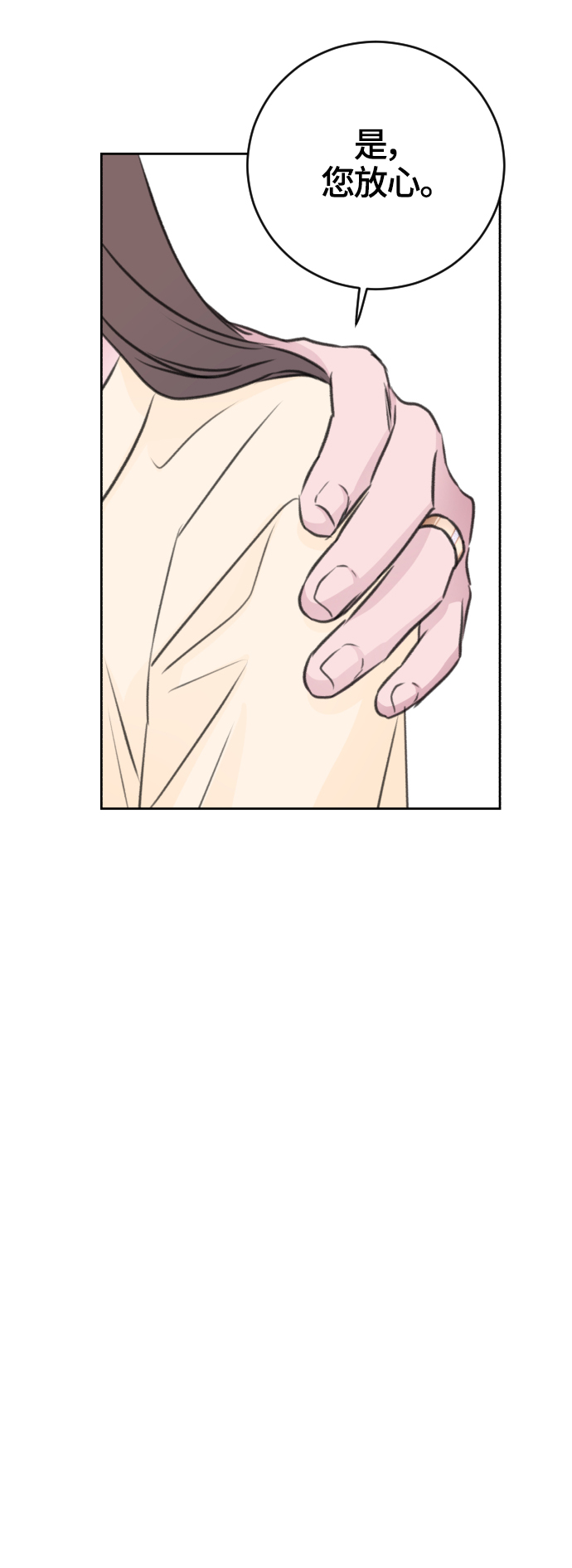第47话8