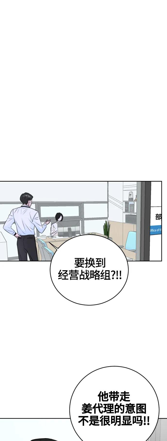 第49话10