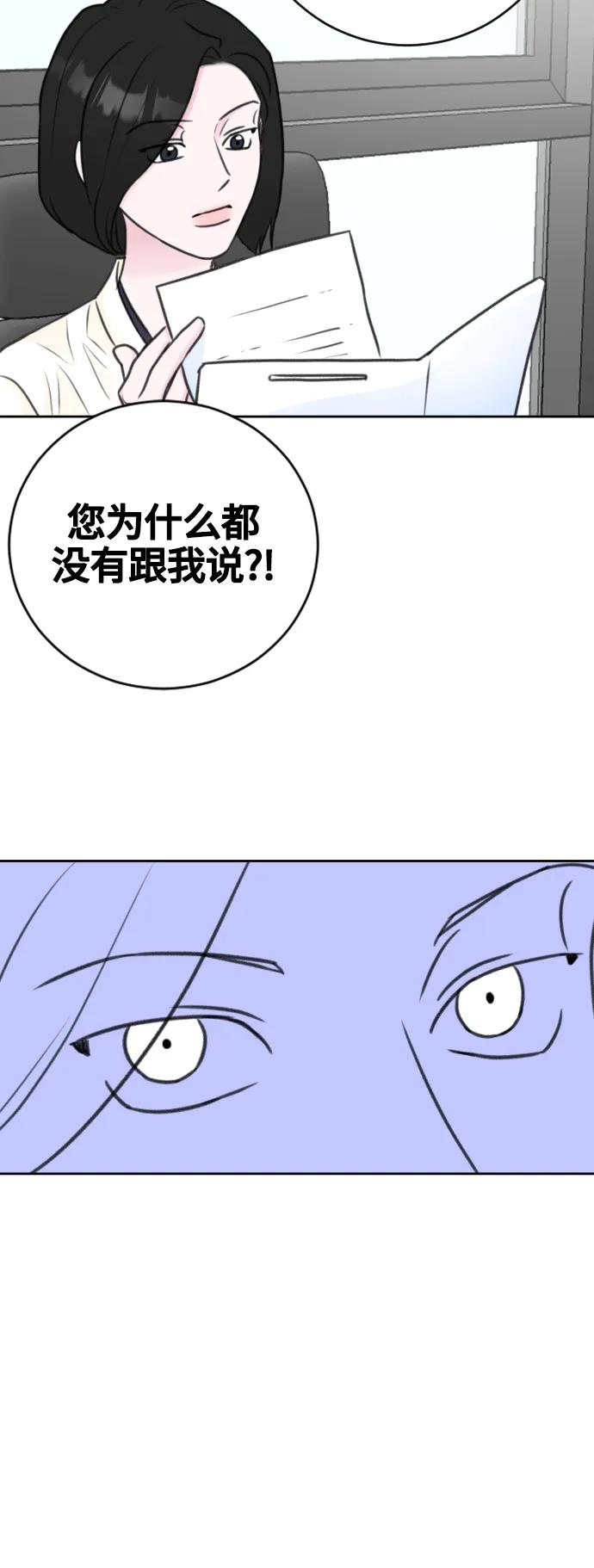 第49话11