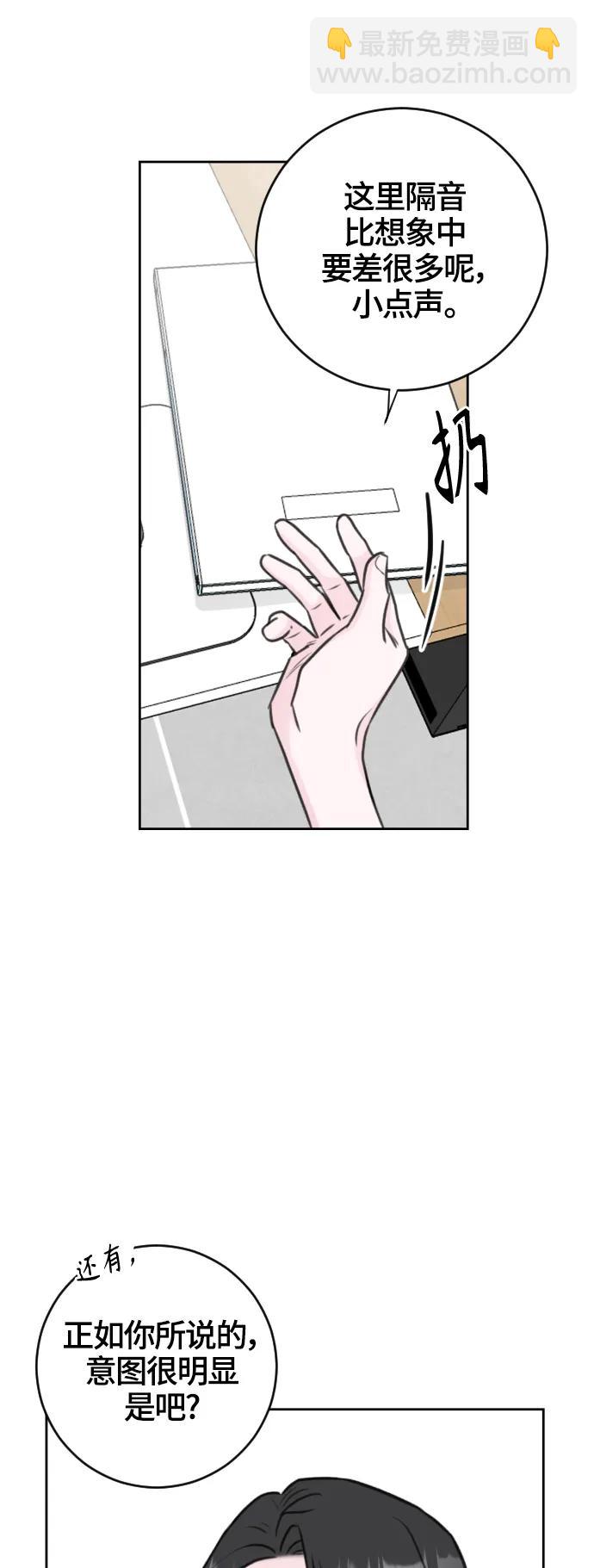 第49话12