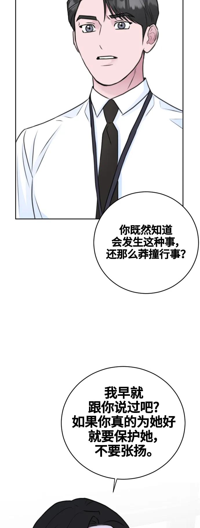 第49话13