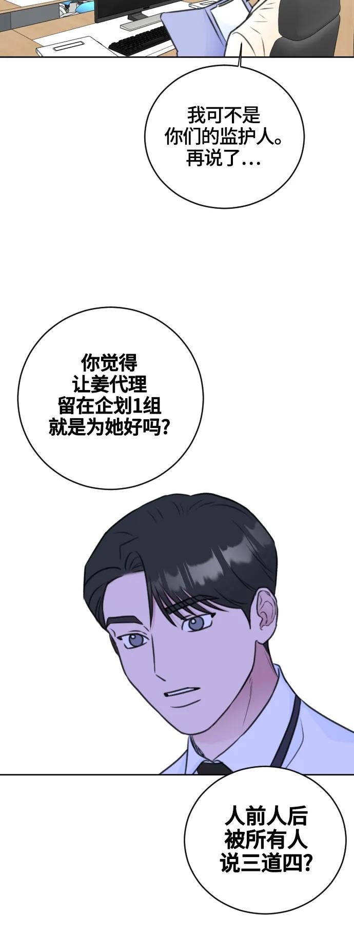 第49话15