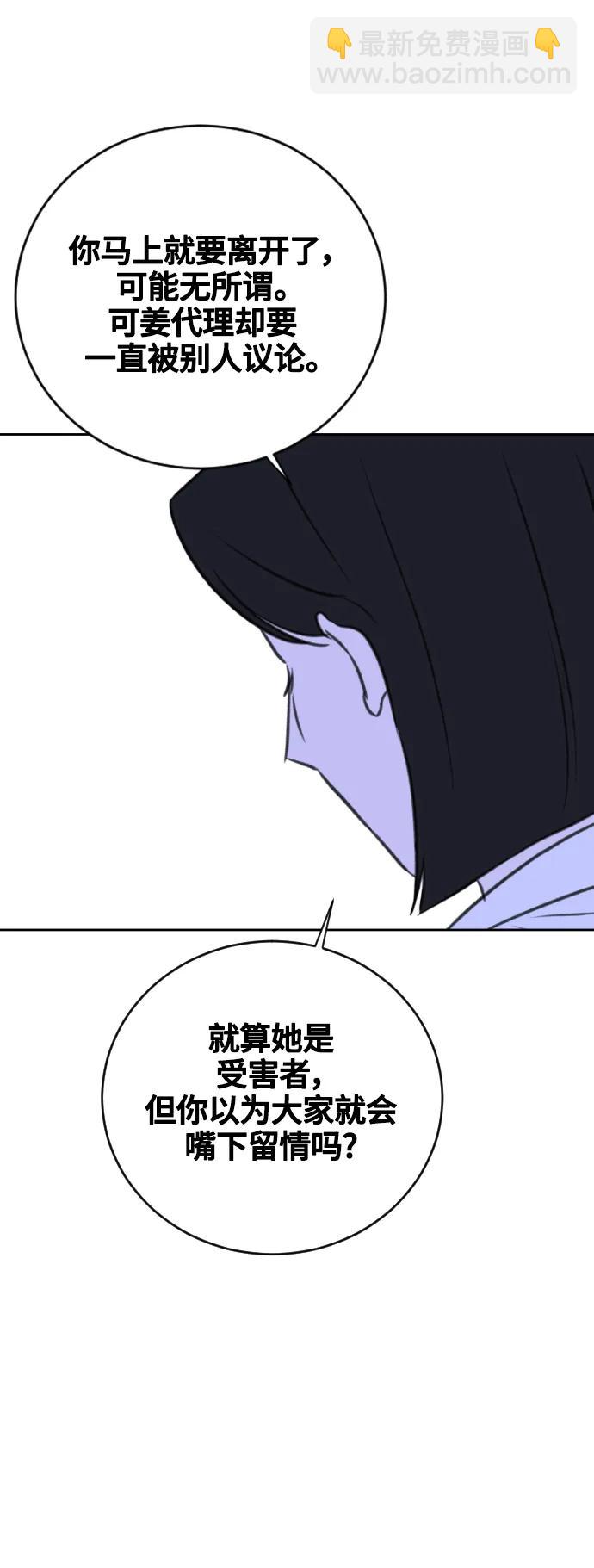 第49话16