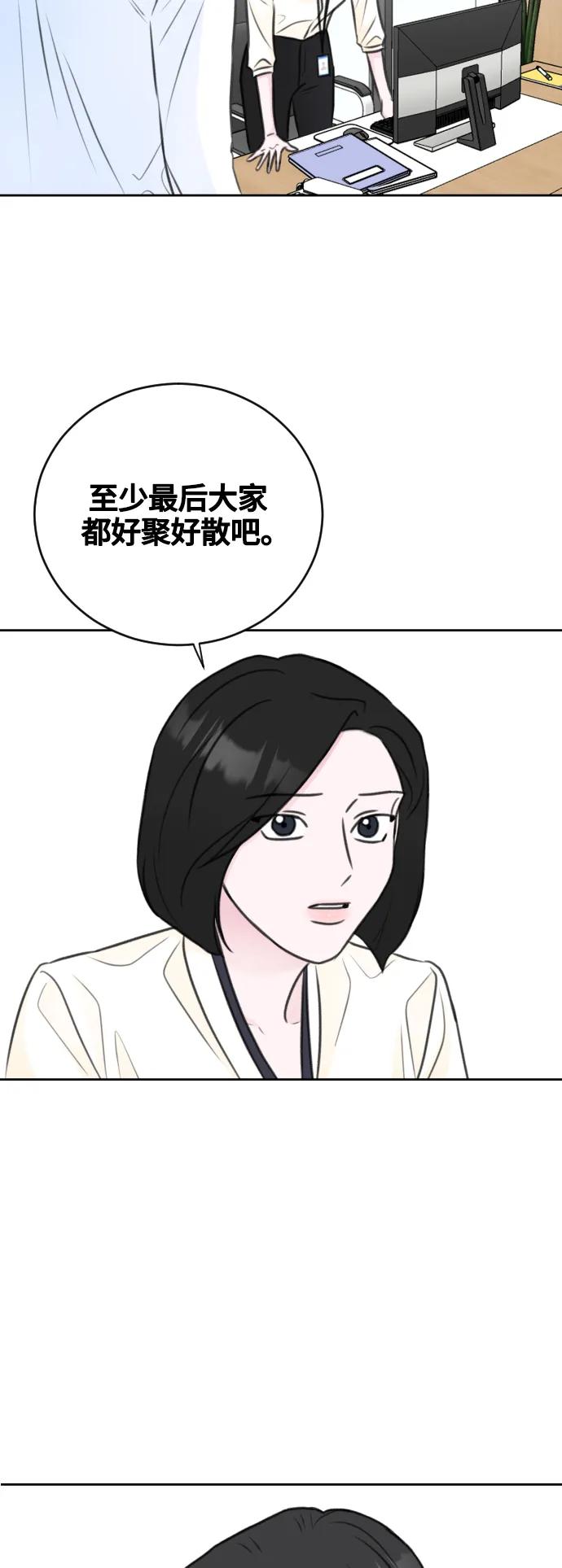 第49话18