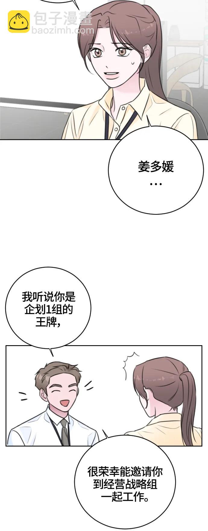 第49话2
