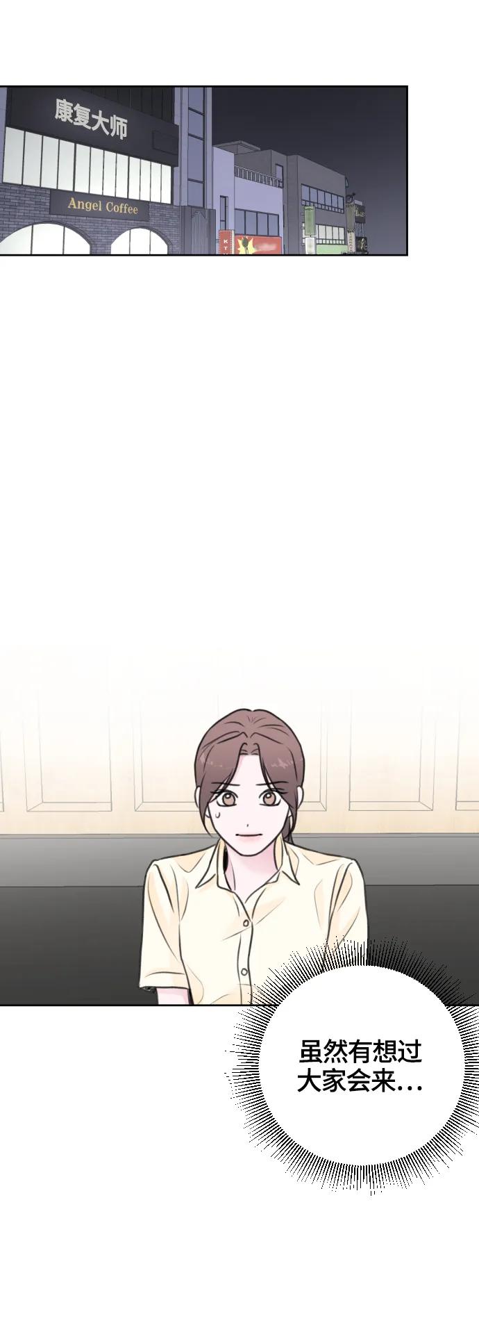 第49话20