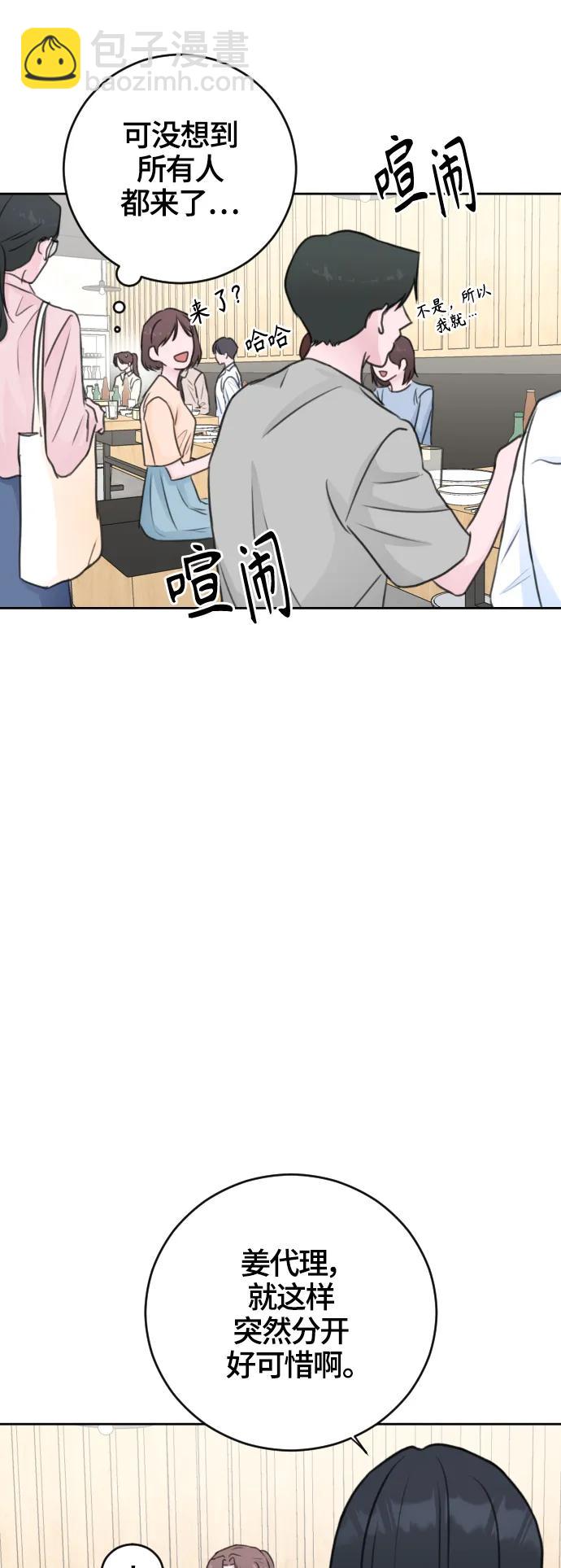 第49话21