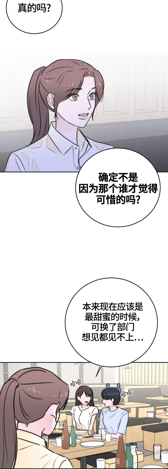 第49话23
