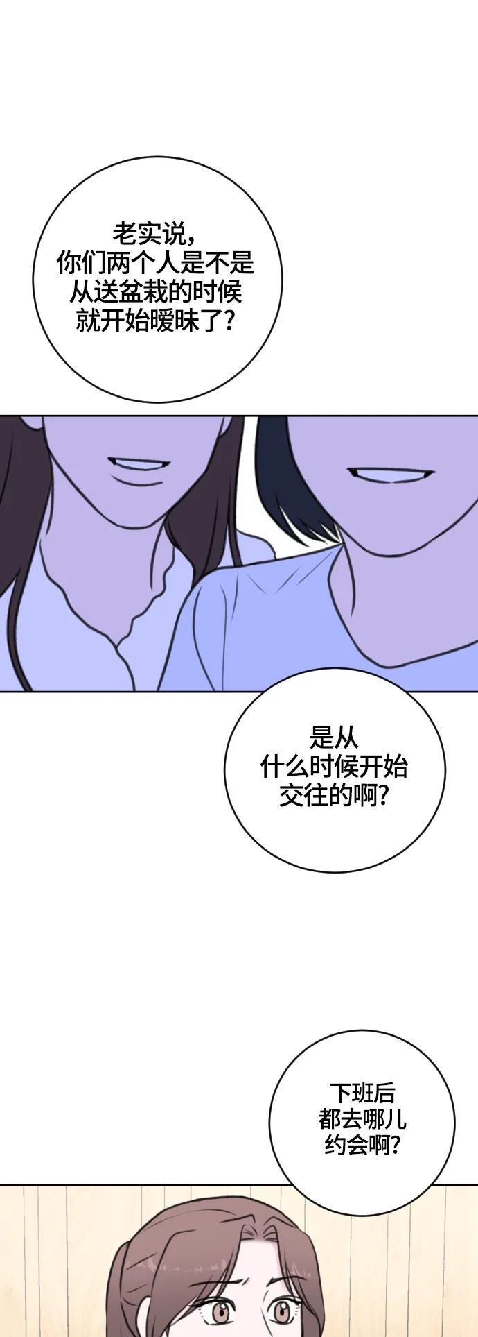 第49话24