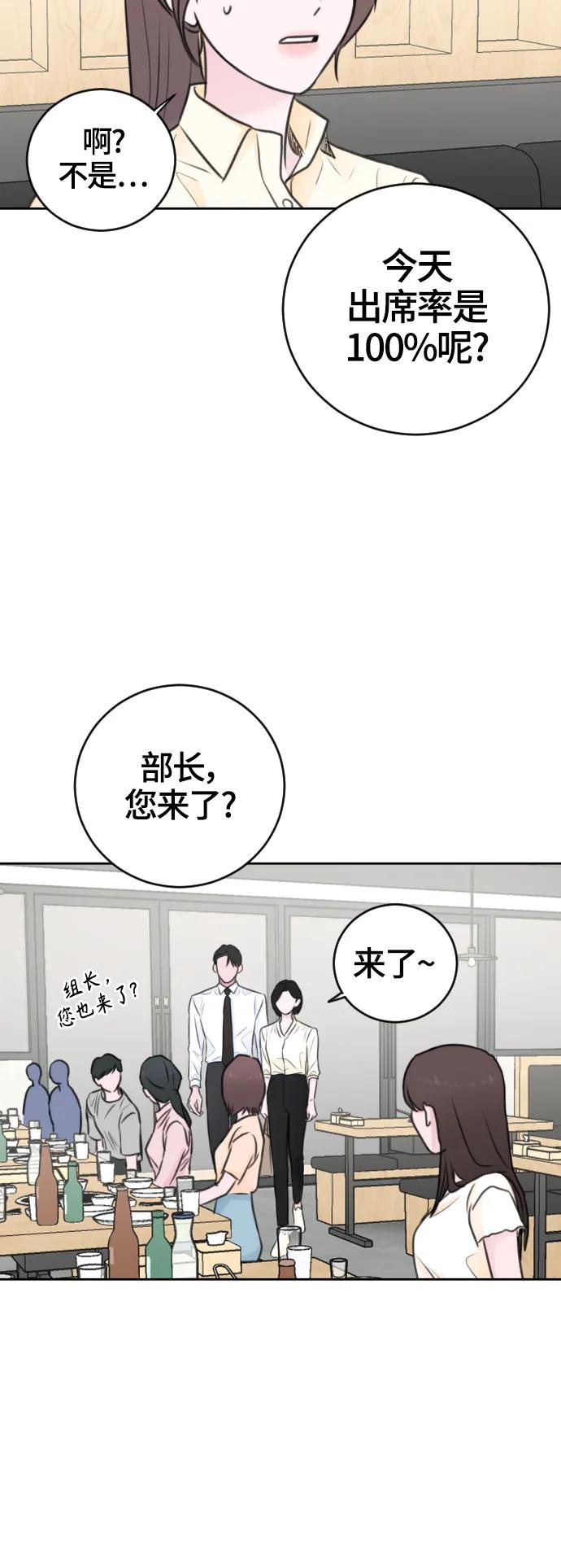第49话25