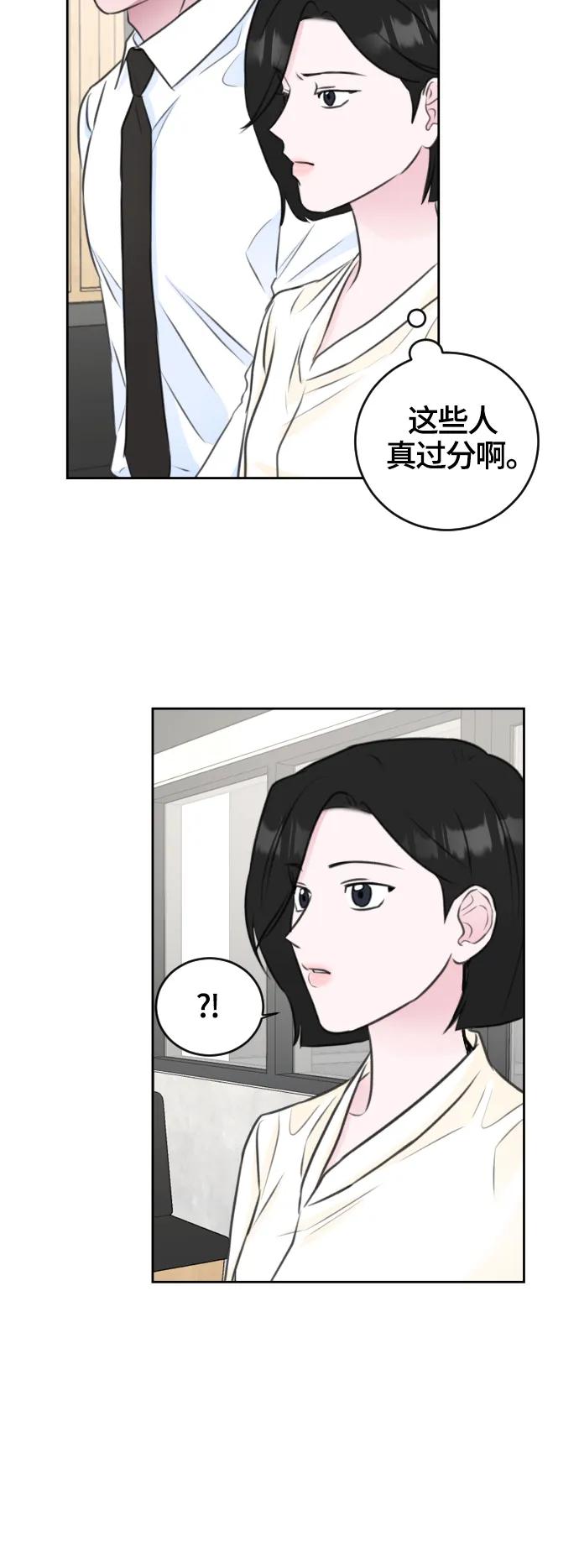 第49话27