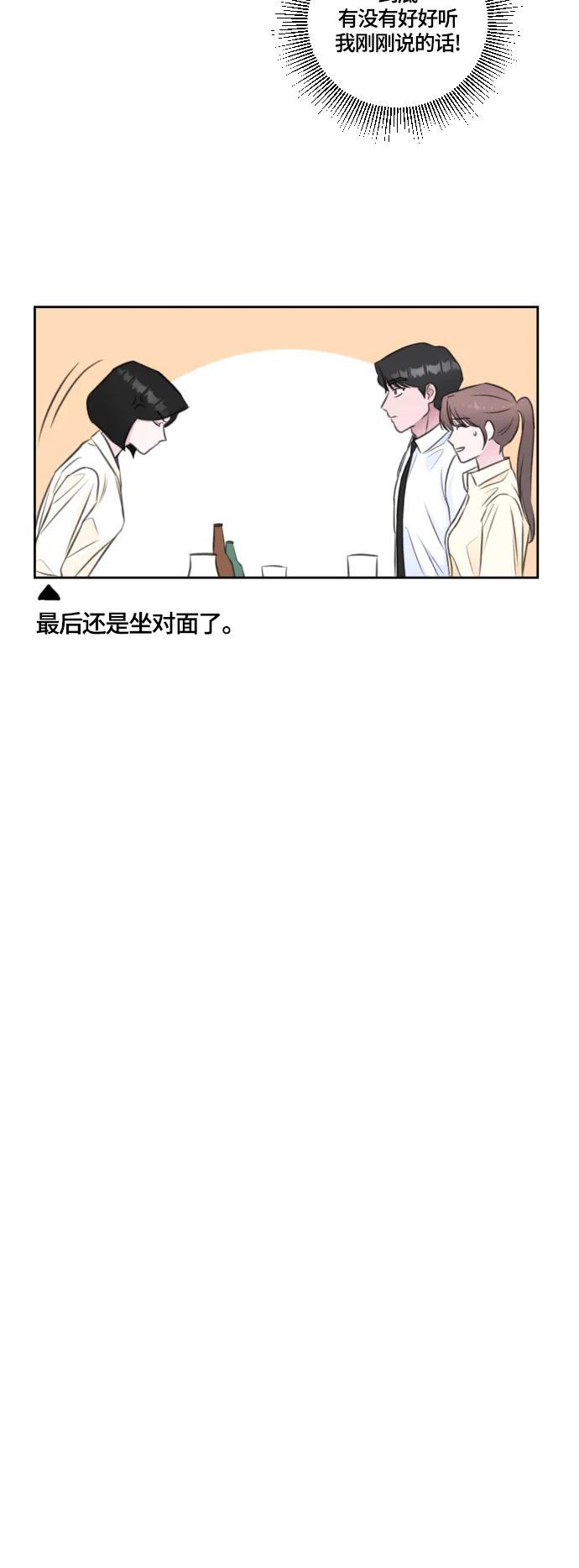 第49话31