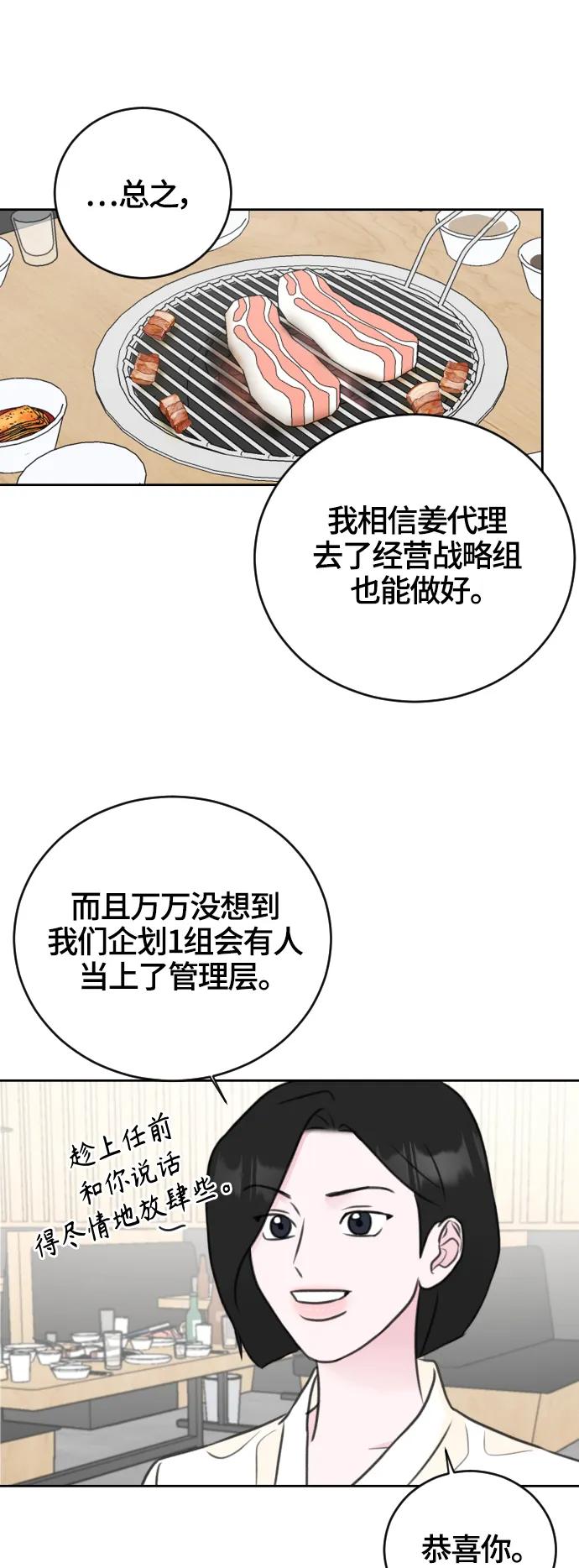 第49话32