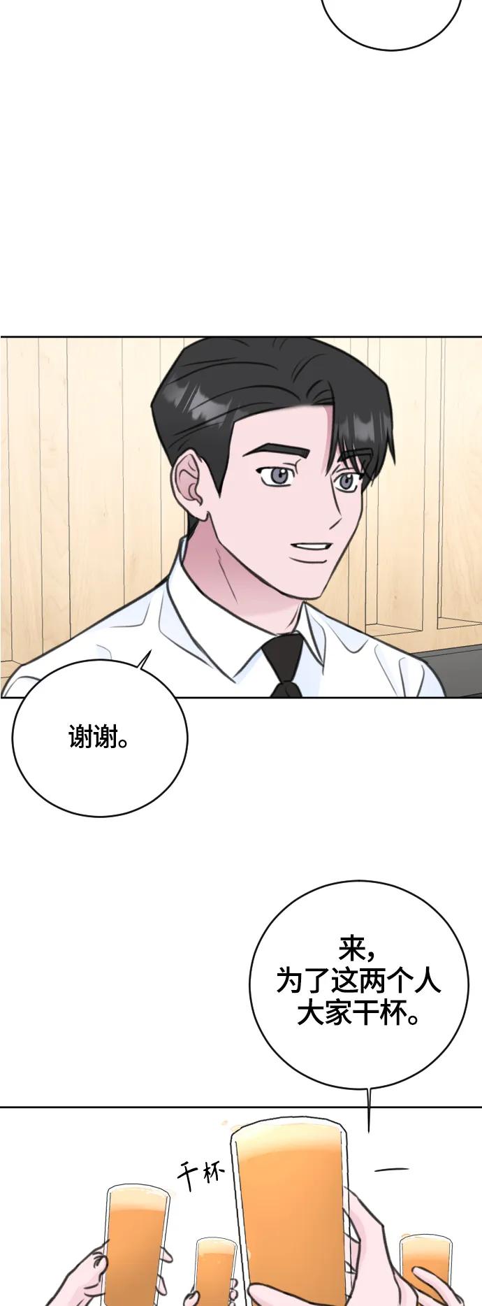 第49话33